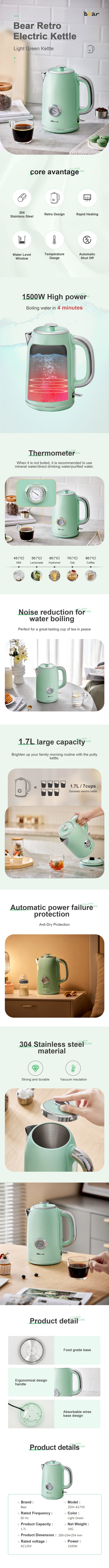 កំសៀវទឹកក្តៅ retro