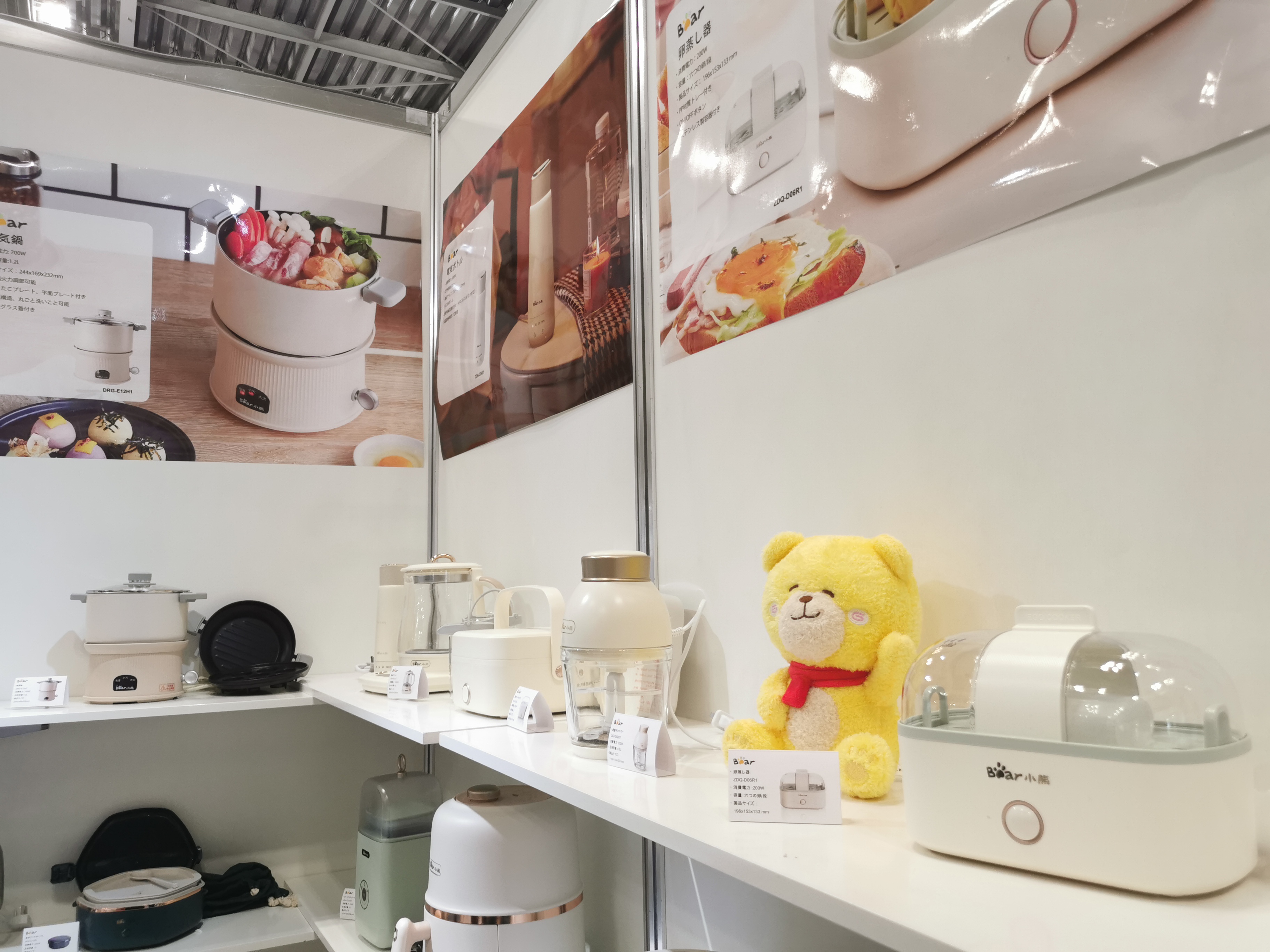 tokyo gift show